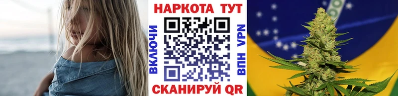 Где можно купить наркотики Калач Каннабис  Мефедрон  БУТИРАТ  omg вход  Гашиш  Кокаин  Alpha PVP 