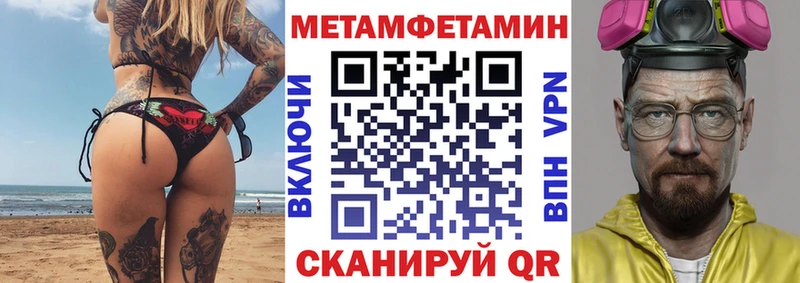 наркотики  Калач  Amphetamine 97% 