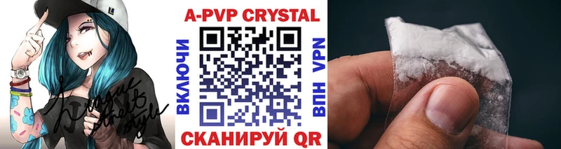 A PVP СК КРИС  маркетплейс формула  Калач  что такое наркотик 