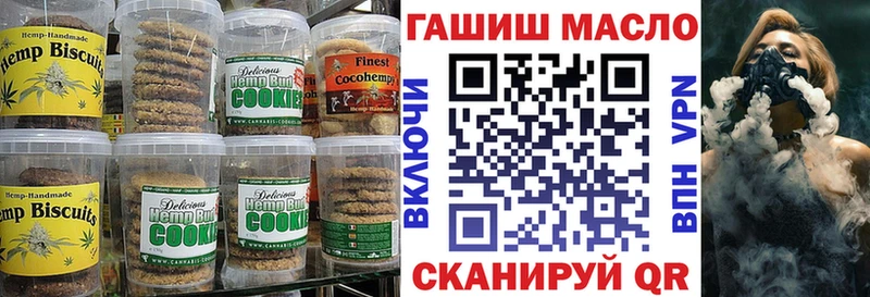 Cannafood марихуана Калач