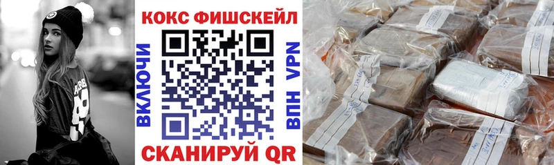 где купить наркоту blacksprut ссылка COCAIN Колумбийский Калач