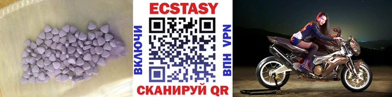Ecstasy XTC кракен tor Калач