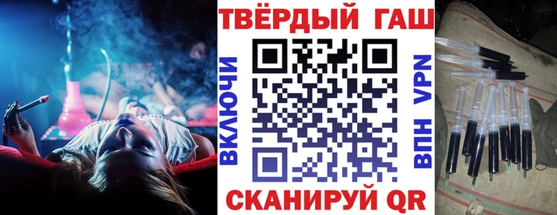 Гашиш hashish  даркнет как зайти  Калач  кракен ССЫЛКА 
