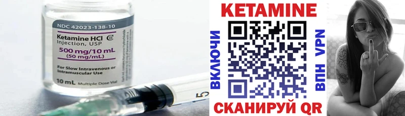 hydra вход  Калач  Кетамин ketamine  даркнет сайт 