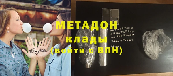 mdma Осинники