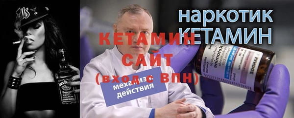 прущие грибы Абаза