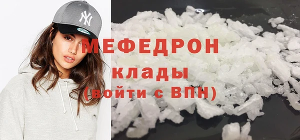 мескалин Абинск