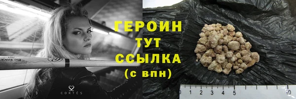 mdma Осинники