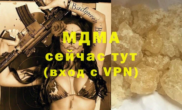 mdma Осинники