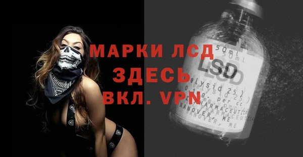 мескалин Абинск