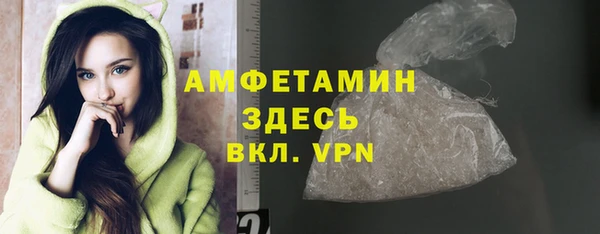 прущие грибы Абдулино
