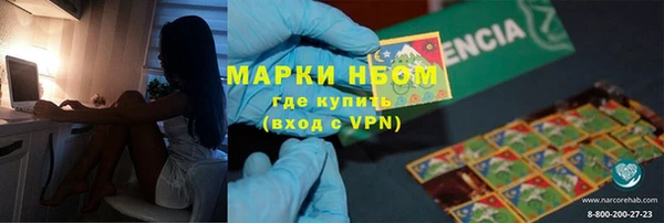 прущие грибы Абдулино
