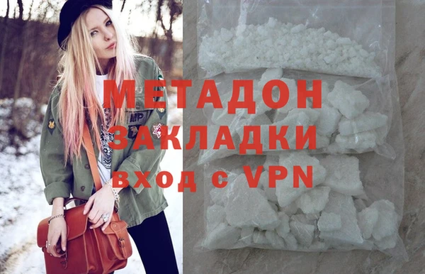 прущие грибы Абдулино