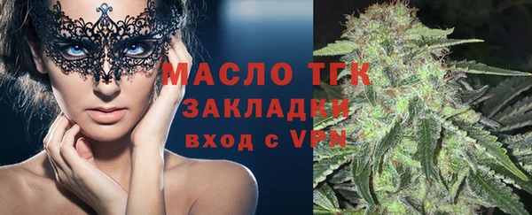 mdma Осинники