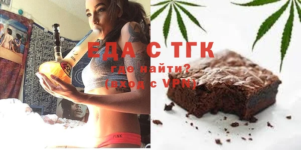 мескалин Абинск