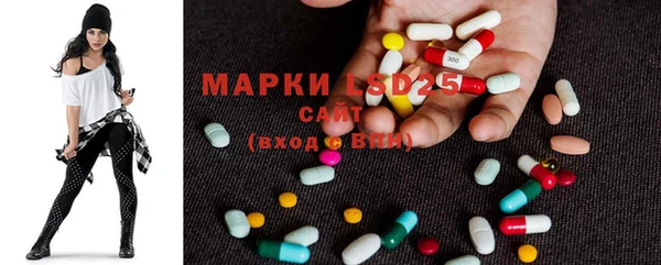 mdma Осинники