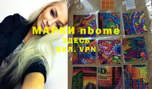 мескалин Абинск