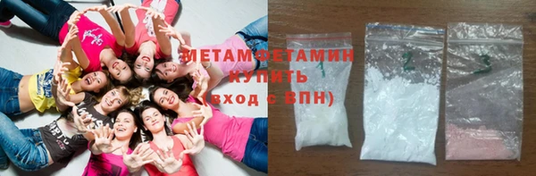 прущие грибы Абдулино