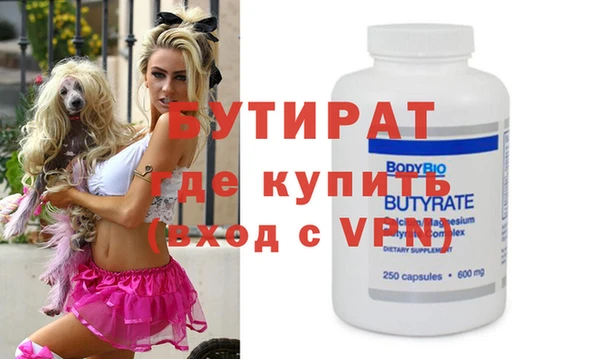 мескалин Абинск