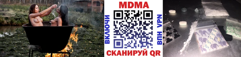 MDMA молли  Калач 