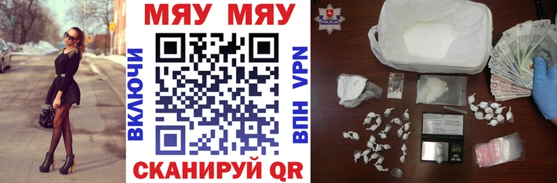 Меф кристаллы Калач