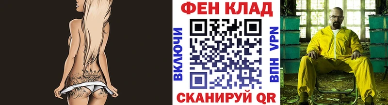 Метамфетамин винт  цена наркотик  Калач 