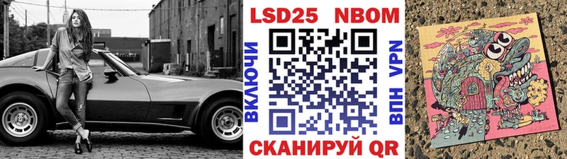 наркотики  Калач  Марки NBOMe 1,8мг 