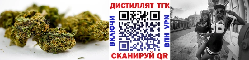 Дистиллят ТГК жижа  ОМГ ОМГ ТОР  Калач 
